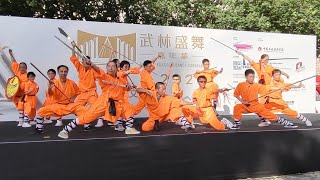 《武林盛舞嘉年華》 香港少林寺文化中心 釋延榮師傅表演少林功夫