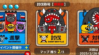 「モンスタークリエイト｣討伐モードに挑戦しましたパート13。