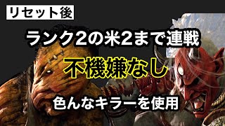 (概要欄必読)『DBD.PS4』リセット！！アラサーゲーマー。『デッドバイデイライト』