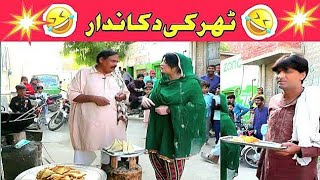 Stand Up Comedy Funny Video Tharki ShopkeeperTharki Dukandar