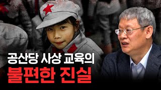 애국심을 강권하는 중국, 그 불편한 진실 [조영남의 중국통 7화]