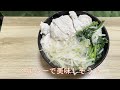 【節約レシピ】１食437円！鶏と野菜の出汁が効いたスープで作る、レモンの爽やかな酸味たっぷりのベトナムフォーです！