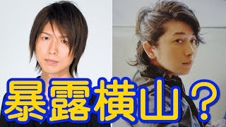 小野Ｄの好きな駅名「バクロヨコヤマ あと、オナリモンｗ」　神谷浩史 小野大輔 神回トーク