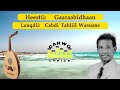 Cabdi Tahliil|| Gaaraabidhaan|| Ruux bukaa|| Kaban Version|| Carwo Lyrics