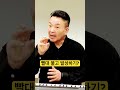 빨대 발성 하는 이유 i 입안의 압력 이용하는 발성 연습 방법 shorts 고음발성 고음내는법 @mjbvocal