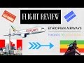 Flight Experience: Ethiopian Airlines ET503 Toronto (YYZ) - Addis Ababa (ADD) Business Class Flight Experience: Ethiopian Airlines ET503 Toronto (YYZ) - Addis Ababa (ADD) Business Class