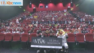 ホークス長編映画　完成披露上映会