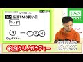 【競馬ブック】広瀬健太ＴＭの推奨馬（マイルチャンピオンシップ・土曜京都９Ｒもちの木賞 2019年11月16日）