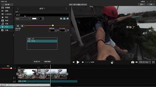 GARMIN VIRB 360‧Virb Edit基本功能與小技巧介紹