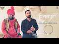 Ishqpura (Promo) : Babbu Maan & Respected Mohammad Sadiq Saab | Latest Punjabi Song 2021