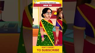 அதன் மதிப்பு - Moral Stories - Tamil Stories - What is worth? - தமிழ் கதைகள் #shorts