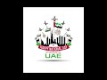 happy uae national day everyone uaenationalday uae cop28