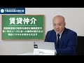 不動産営業の業務内容とは？仕事内容を徹底解説！