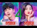 Backstreet Rookie Episode 4 Sub Indo - HD