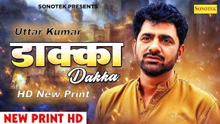 Uttar Kumar New Movie | Dakka | Uttar Kumar ( Dhaakad Chhora ) | New Haryanvi Film 2022 | G4Gaana