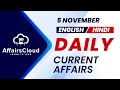 5 November Current Affairs 2024 | Daily Current Affairs | Current Affairs today English and Hindi