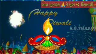 Gaman Santhal Happy Diwali STATUS 2018