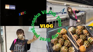 【vlog】一泊二日の大阪旅