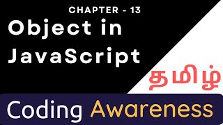 How to use JavaScript Object? Web development (Tamil) | Coding Awareness