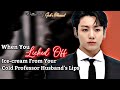 Jungkook ff || When You Licked Off Ice-cream From Yor Cold Professor Husband's Lips || bts ff