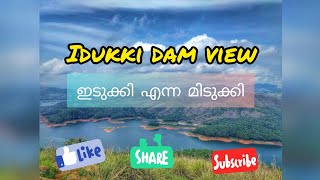 ഇടുക്കി എന്ന മിടുക്കി/Idukki dam view