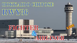 JASDF CHITOSE RWY36 LIVE【YJパパ】2023.03.14　＃新千歳空港#戦闘機＃千歳基地ﾗｲﾌﾞ