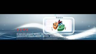 Julong Co., Ltd  Company Presentation