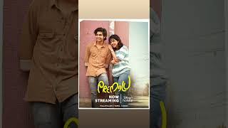 PREMALU NOW STREAMING ON DISNEY PLUS HOTSTAR 😍🤟