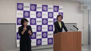 令和6年10月　市長定例記者会見（手話あり）