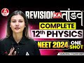 ULTIMATE REVISION | Complete Class 12th Physics in ONE SHOT for NEET 2024 by Tamanna Mam
