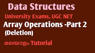 Lec1.3 -Array Operations (Deletion Operation explanation with code) | Data Structures | Malayalam