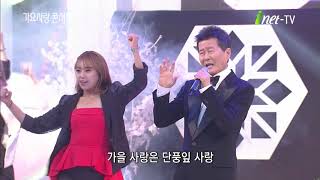 [아이넷TV]태진아-사랑 타령