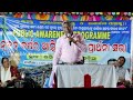 ଆତ୍ମିକ ଉଦ୍ଦୀପନା ପ୍ରାର୍ଥନା ସଭା message by rev.niranjan turuk