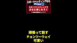 チョンツーウェイが頑張って難しい言葉で話す姿勢は見習わないといけない#ブレイキングダウン7 #朝倉未来 #breakingdown ＃チョンツーウェイ#shorts