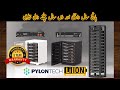 PYLONTECH 48V Lithium battery with 5 years warranty