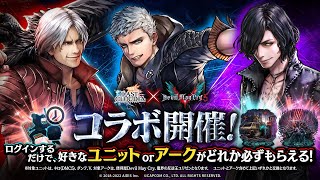 【Devil May Cry 5】伝説の悪魔狩人「ネロ」「ダンテ」「V」登場！