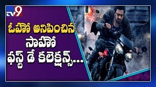 'Saaho' box office collection day 1 - TV9