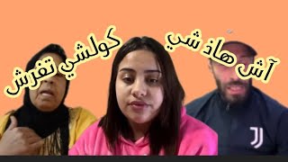 وهيا العالي🚨.يسرى قرارها قالتو لزهير وصدمة قوية ومعاطية مع الجارة ستكون نهايتها غير سارة.