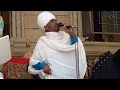 ይህን ቅኔ ያለማድነቅ አይቻልም haile the begena tube