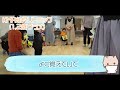 【ハロウィンリトミック・1～2歳】kma幼児リトミック教室