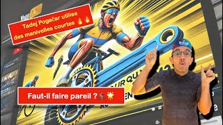 Tadej Pogacar utilise des manivelles courtes : Faut-il faire pareil ? 🧐🚴‍♀️🔥