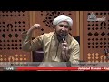 Tafsir Surat Al Baqarah Ayat 107 | Tafsir Showi (9 Desember 2019)