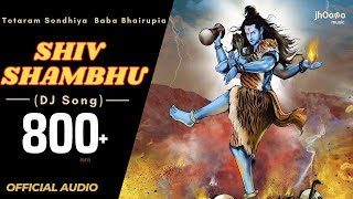 Shiv Shambhu Deva- Totaram Sondhiya (Sari Umar Karun Teri Seva) Baba Bhairupia | Bhole Baba Song