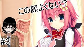 #3 常盤も可愛いんだよなぁ【ハミダシクリエイティブ製品版をのんびり吹き替え実況】