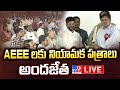 CM Revanth Reddy LIVE | Handing over of appointment letters to newly recruited AEEs - TV9