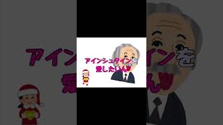 今日のダジャレ③ #shorts #アリト #だじゃれ #おもしろ動画