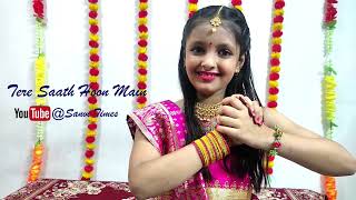 Tere Saath Hoon Main |  | Raksha Bandhan | Dance Cover | Marriage Dance Song