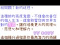 通靈信息【來自仙女座】20250121 幾個跡象表明…您是天選之人；「仙女座人說：我們是仙女座光之議會，我們很高興以這種方式為你們服務。」