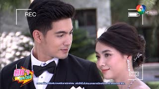 สดๆ บทไม่มี | โซ่เวรี | 23 ก.ย.64 | Ch7HD