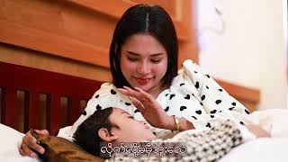 ပြုံးလိုက်ပါမေမေ - ပိုးအိသာ (Official Video)